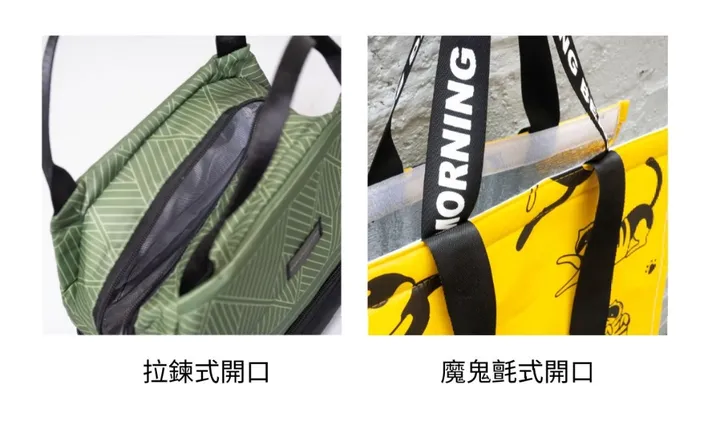 袋口規格
