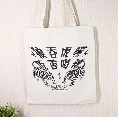 帆布袋案例分享:碳佐麻里