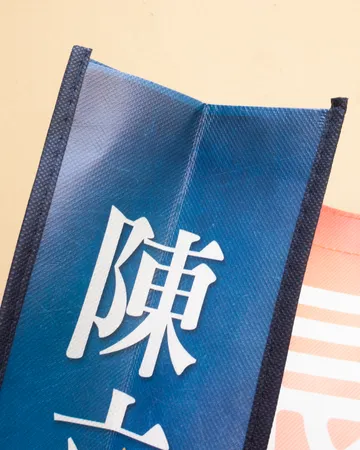 Non-woven Tote — Blue, bold type