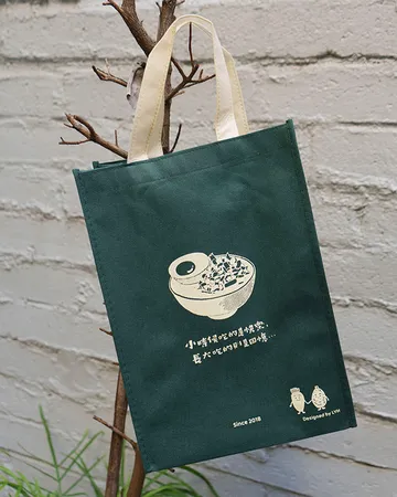 Non-woven Tote — Forest green, one-color print