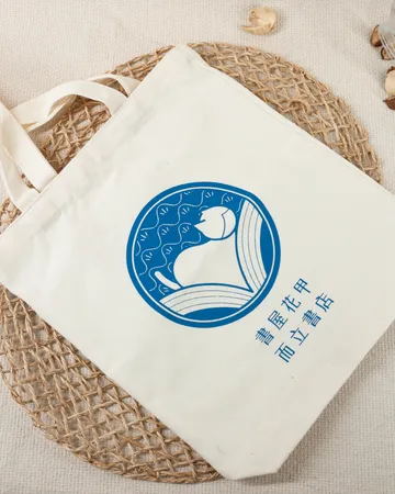 帆布托特袋 — 30×34×6 cm・單色網版