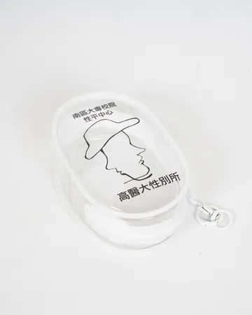 PVC／TPU 娃包 — 客戶實品