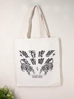 帆布平面袋