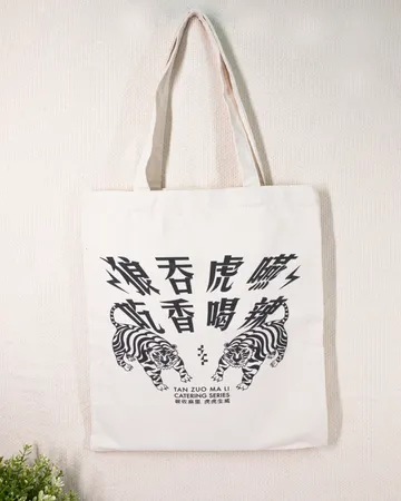 帆布平面袋
