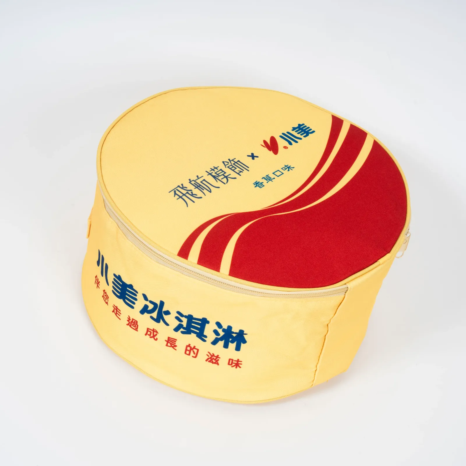 保溫保冷 — 客戶實品