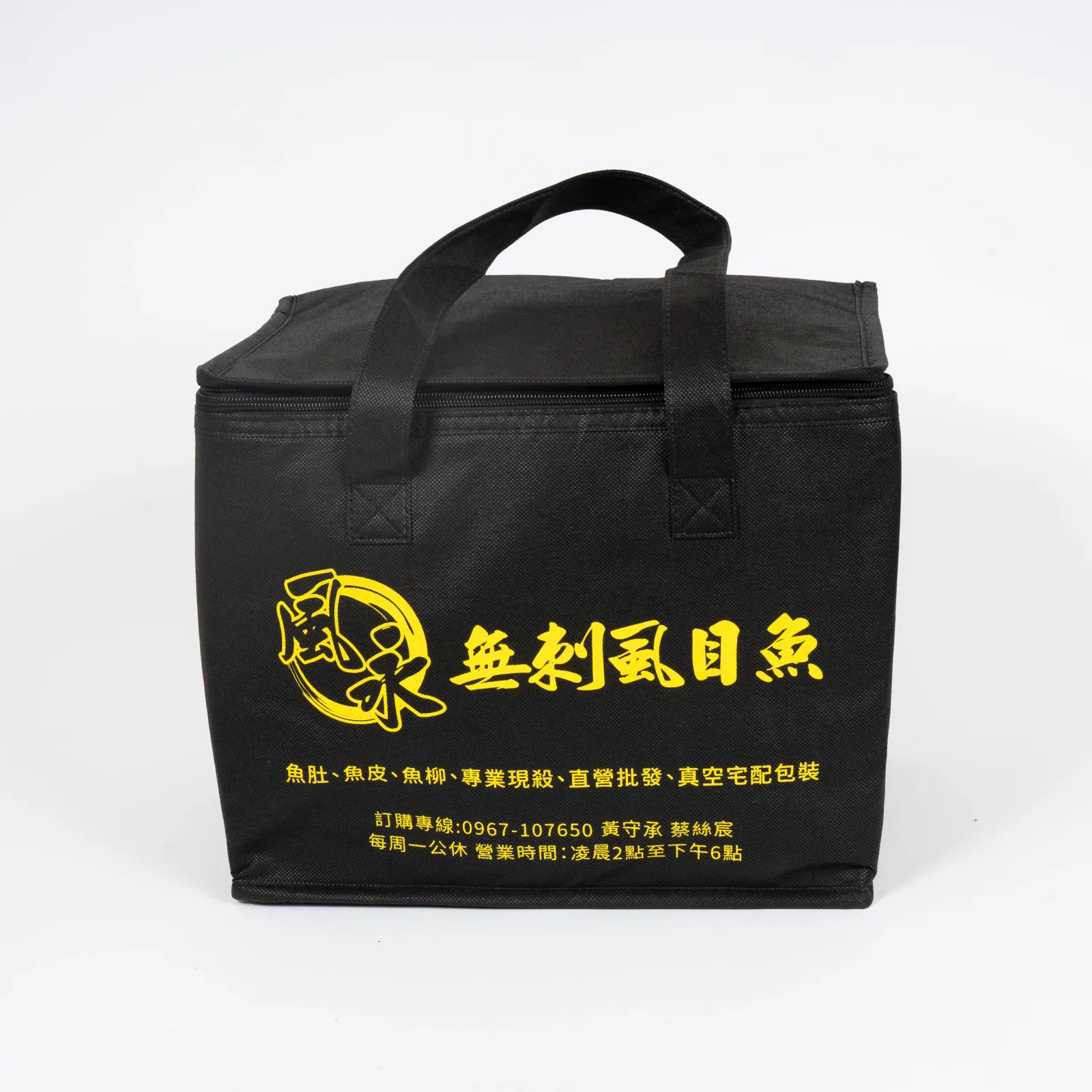 保溫保冷 — 客戶實品